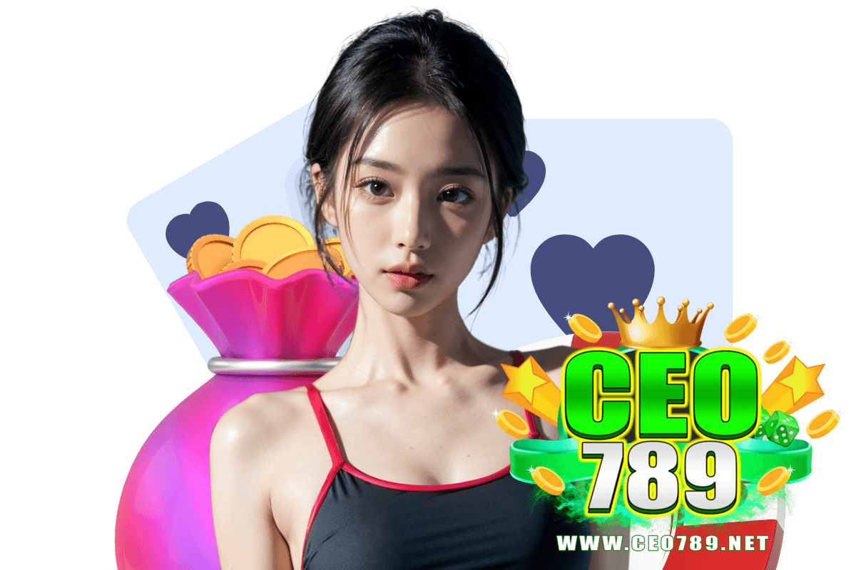 ceo789 เว็บตรง