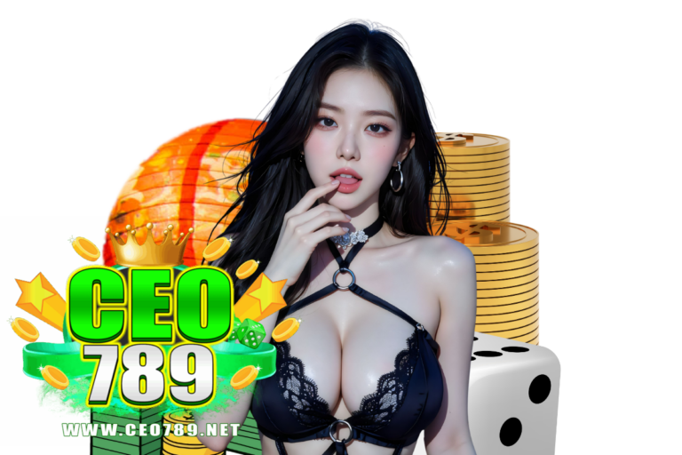 ceo789 ทางเข้า