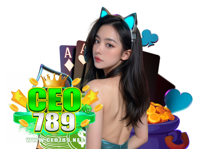 ceo789 โค้ด